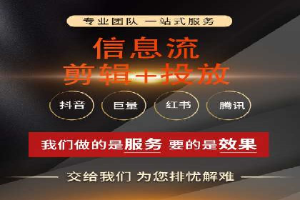 竞价推广代运营成功案例：品牌曝光度大增的秘诀